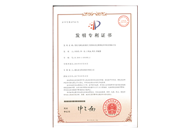 云鼎国际(中国)有限公司官网