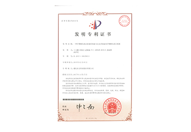 云鼎国际(中国)有限公司官网