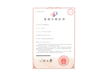 云鼎国际(中国)有限公司官网