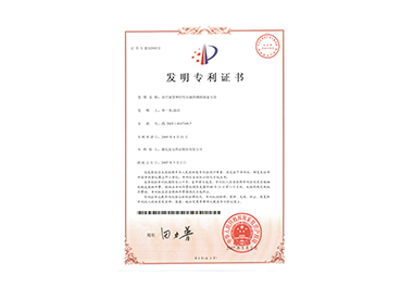 云鼎国际(中国)有限公司官网