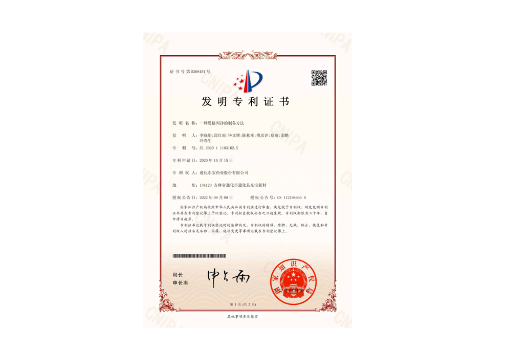 云鼎国际(中国)有限公司官网