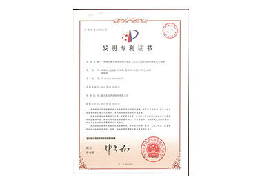 云鼎国际(中国)有限公司官网
