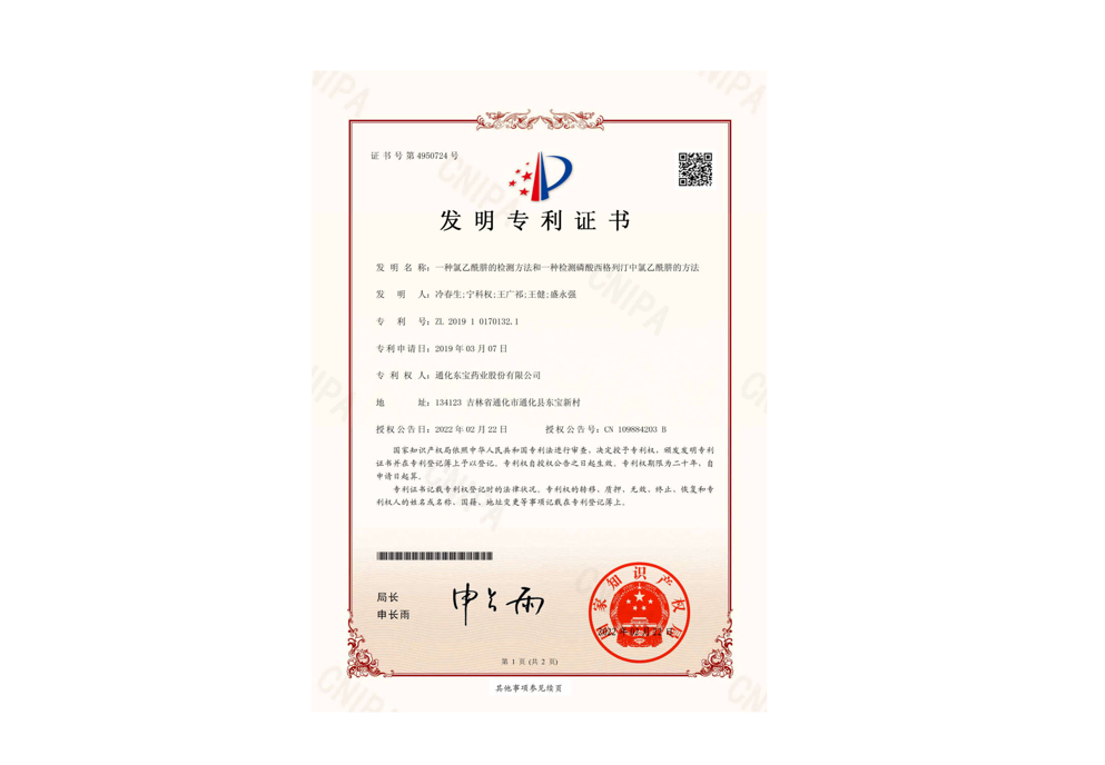 云鼎国际(中国)有限公司官网
